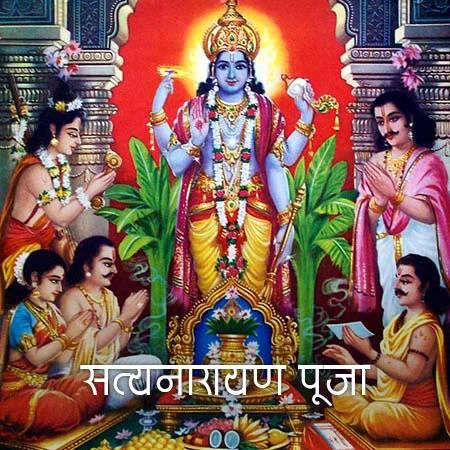 best pandit for satyanarayan puja in hyderabad